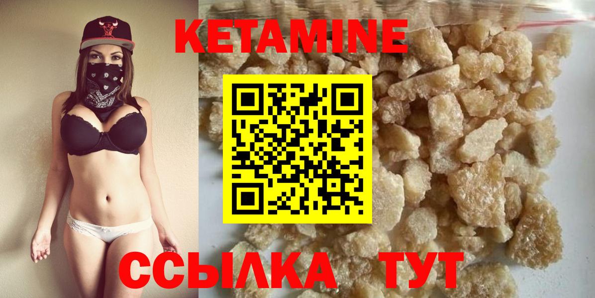 Кокаин Иваново