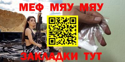 mdpv Кумертау