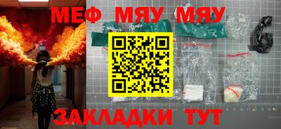 тгк Кулебаки