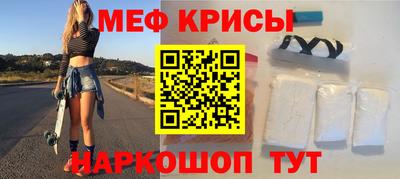 mdpv Кумертау