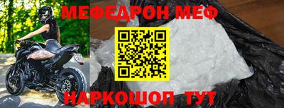 mdpv Кумертау