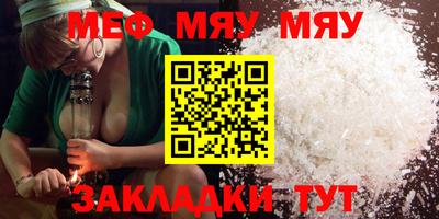 первитин Кунгур