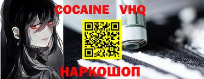 первитин Кунгур