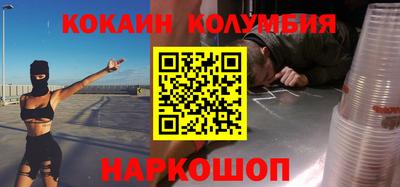 тгк Кулебаки