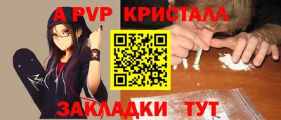 первитин Кунгур