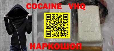 первитин Кунгур
