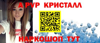 первитин Кунгур