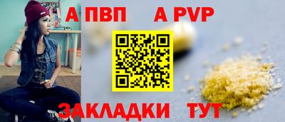 mdpv Кумертау
