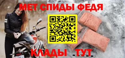 mdpv Кумертау