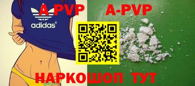 mdpv Кумертау
