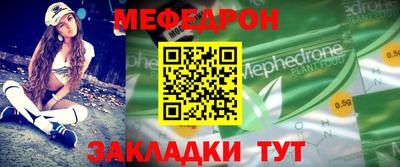 первитин Кунгур