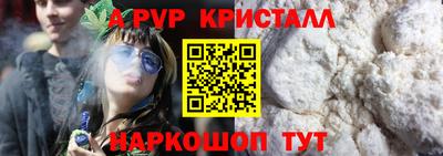 первитин Кунгур