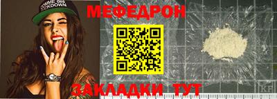 mdpv Кумертау
