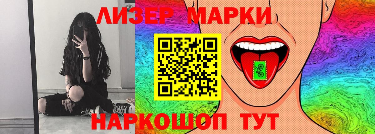 LSD-25 экстази  LSD-25 экстази кислота  Иваново  Вход с VPN  Лсд 25 экстази кислота 