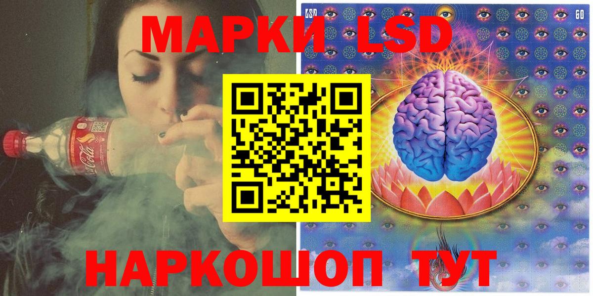 Марки 25I-NBOMe 1500мкг  Марки 25I-NBOMe 1500мкг  Марки 25I-NBOMe  Вход с VPN  Иваново 