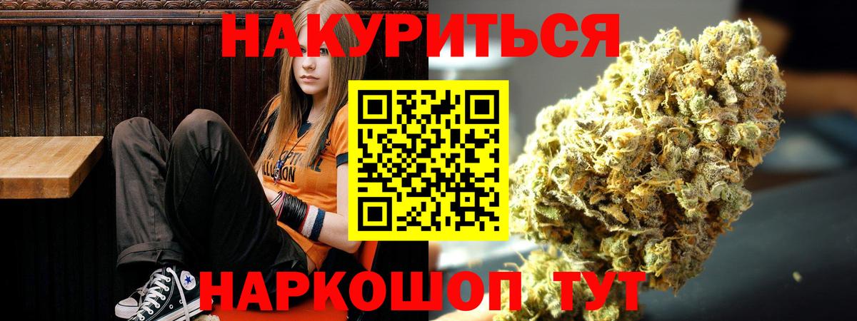 Канабис марихуана Иваново