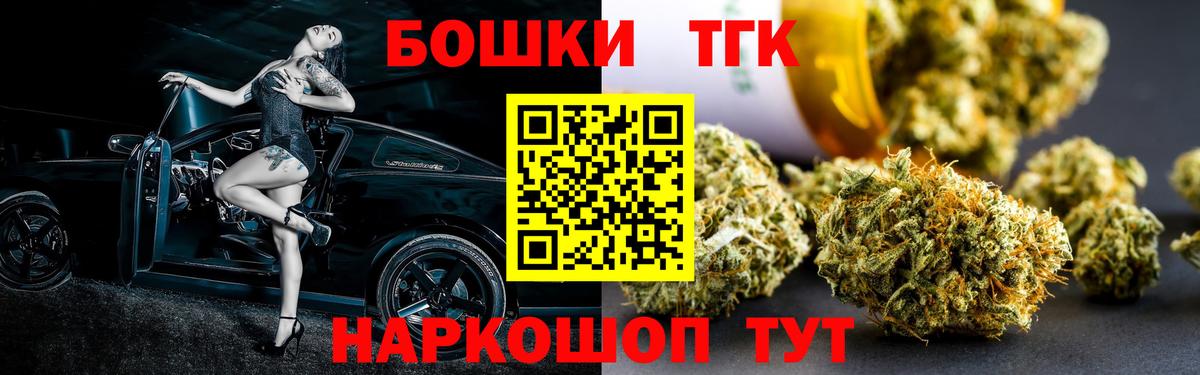 Иваново  Бошки Шишки SATIVA & INDICA  Шишки марихуана SATIVA & INDICA  Бошки марихуана гибрид  Вход с VPN  Бошки Шишки LSD WEED 